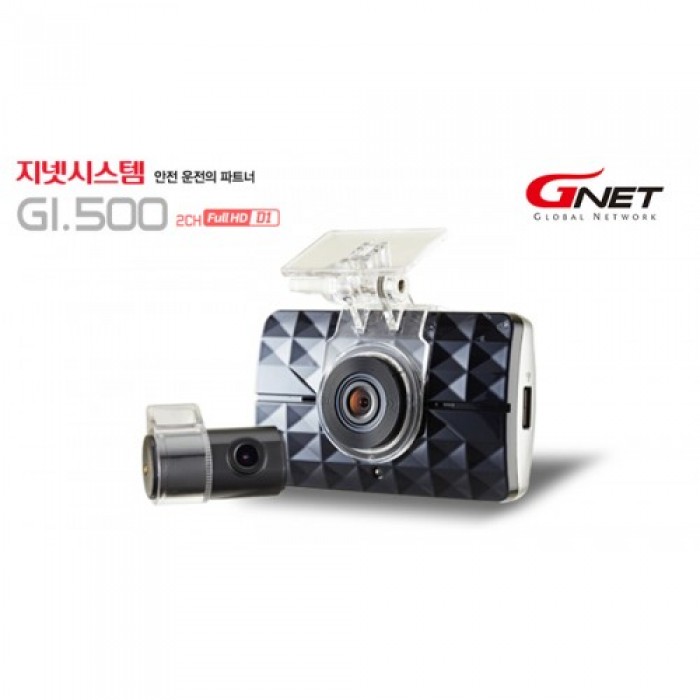Camera Hành Trình Ô Tô GNET GI-500