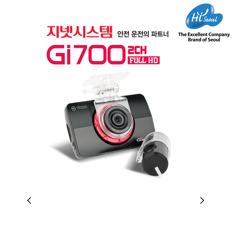 Camera Hành Trình Ô Tô GNET Gi 700