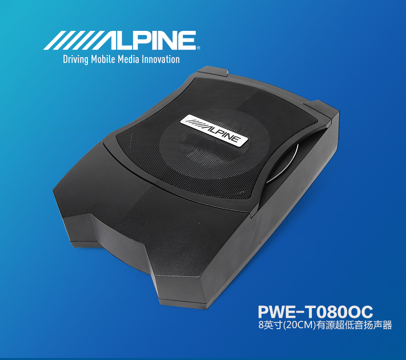 Sub Alpine PWE- T080OC