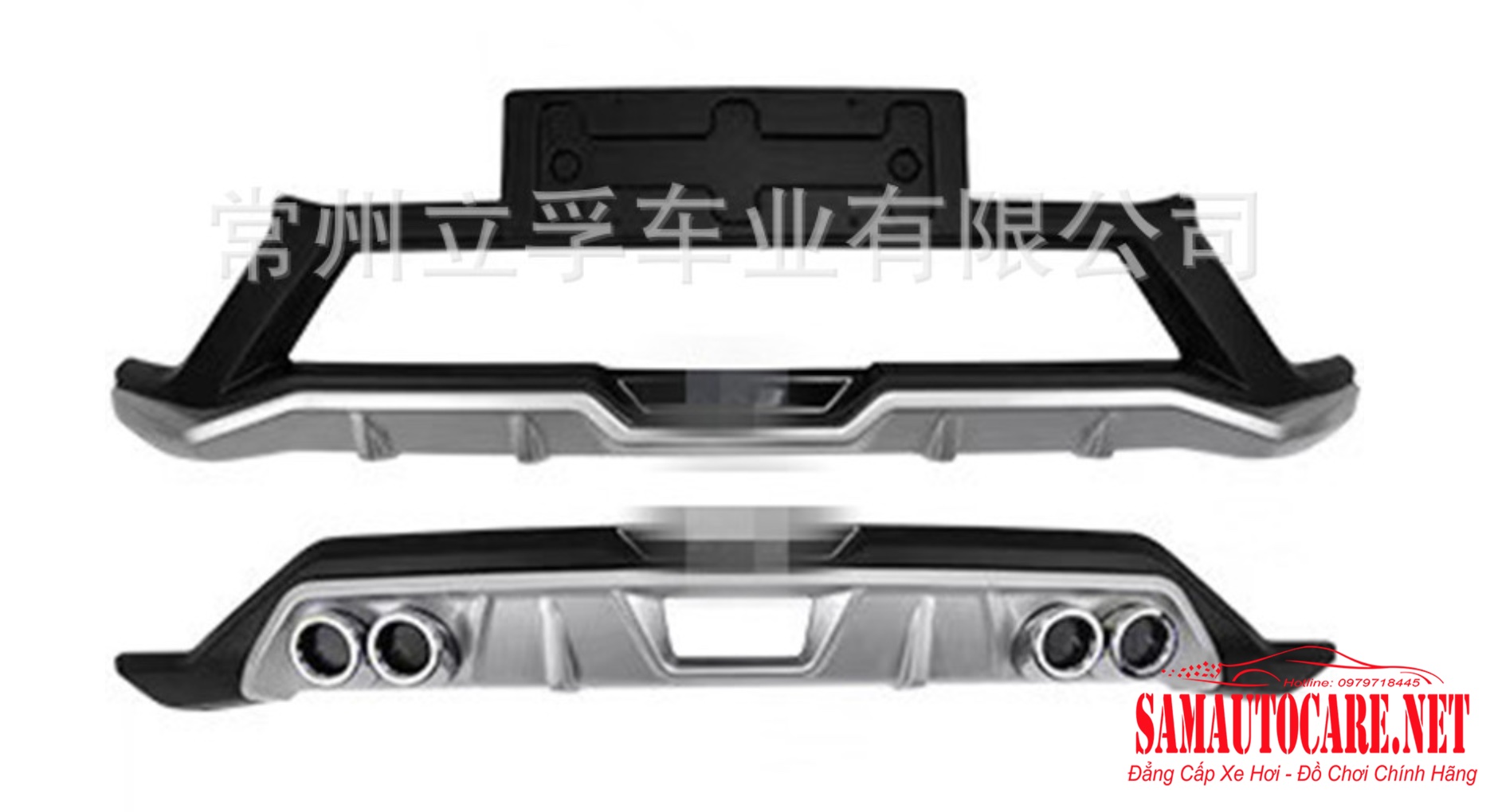 Ốp Cản Trước Sau Xe Seltos 2020