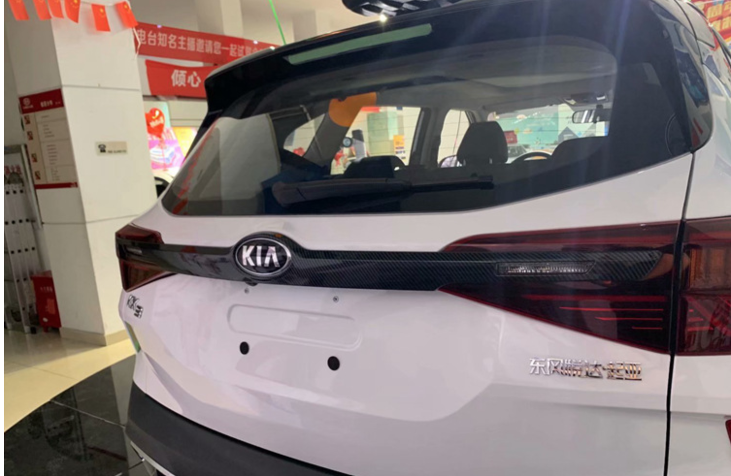 Ốp Carbon Sau Logo Kia Seltos
