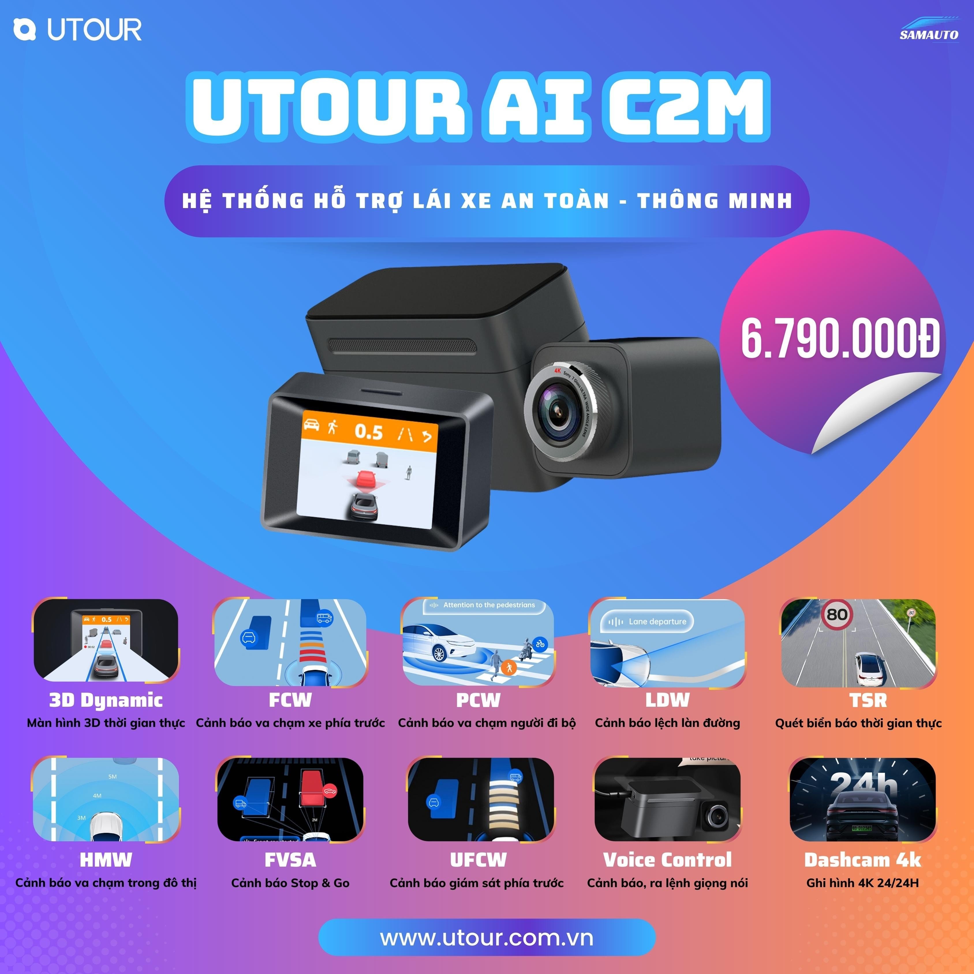 UTOUR AI C2M